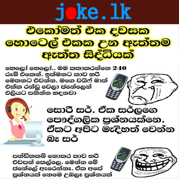 Sinhala Joke Film Download - estaresume